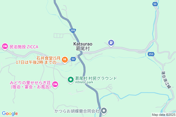 【福島県・葛尾村】生まれも育ちも、葛尾村。民子さんが教えてくれたリアルな田舎暮らし。