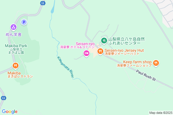 ポール・ラッシュ祭〜八ヶ岳カンティフェア〜