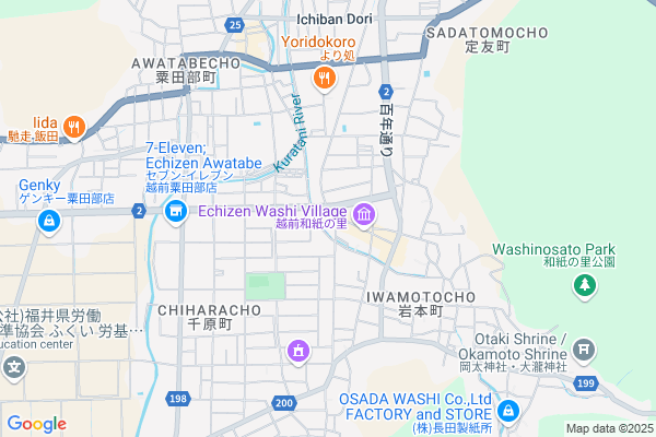越前丹南、日常に触れる旅2/越前和紙の里で暮らす人たちに出会って、オリジナルのお土産をつくろう!