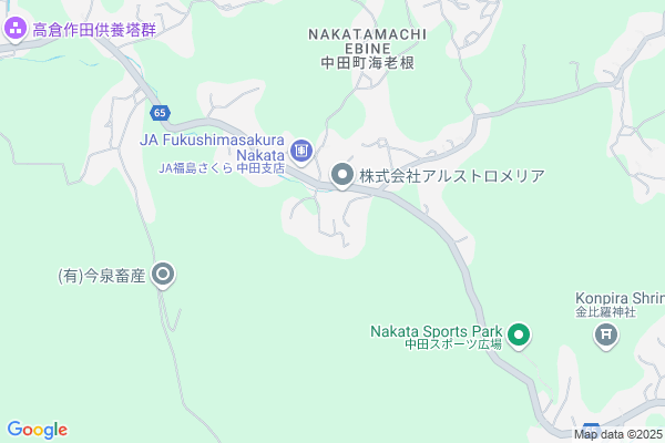 【福島県・郡山市】地域との関係をゆるやかに紡ぐ江戸時代から受け継がれる伝統的工芸品「海老根伝統手漉和紙」