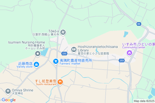 【千葉】DIY図書館のある古民家シェアハウス 千葉県いすみ市に移住した三星千絵さん