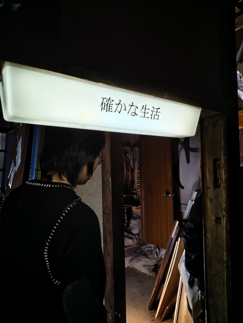 開発に揺れる、此花区・梅香|まちコラム