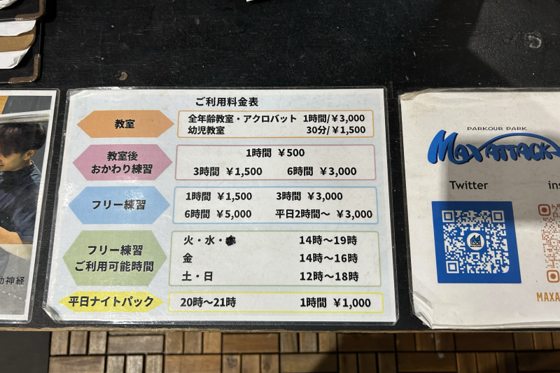 【愛知県・岐阜県】パルクールアスリート・木本登史が名古屋から仕掛ける「自由」という思想