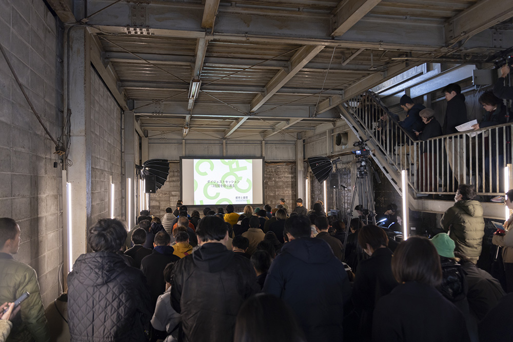 「都市と循環2026 -Can a city be fermented?-」、2026年5月14・15・16日に開催。先行早割チケット販売開始！