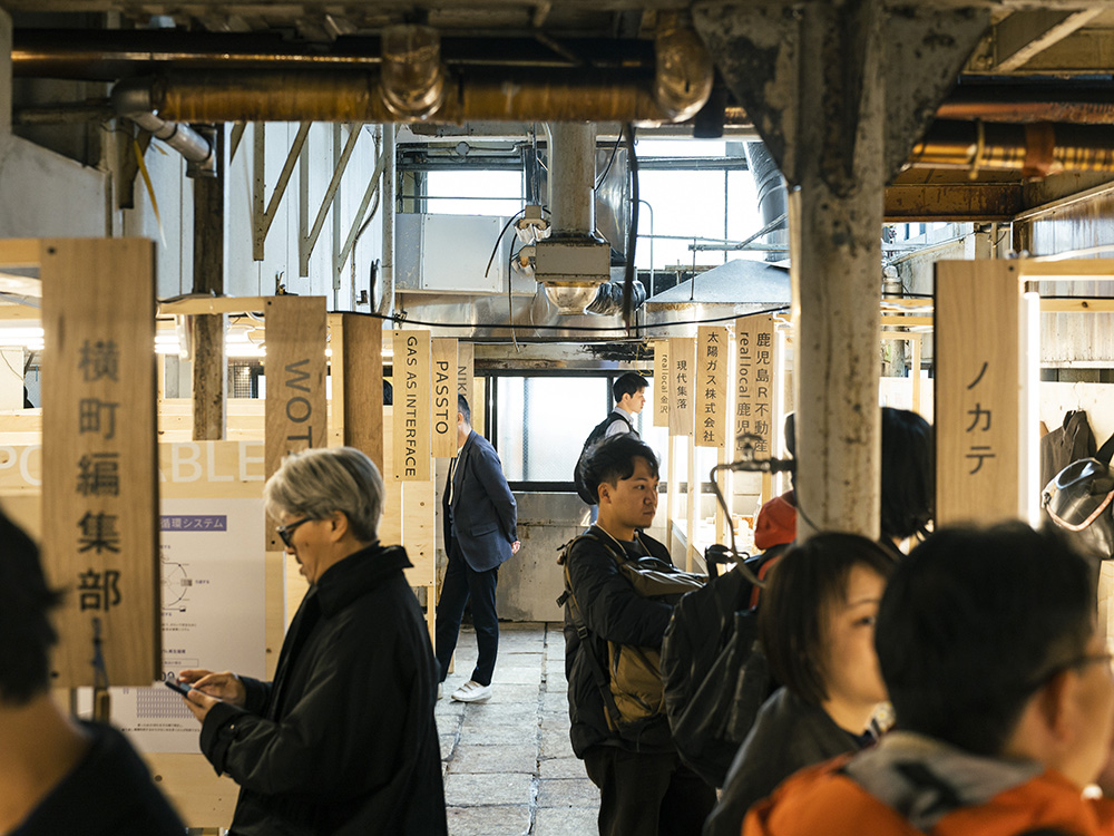 「都市と循環2026 -Can a city be fermented?-」、2026年5月14・15・16日に開催。先行早割チケット販売開始！