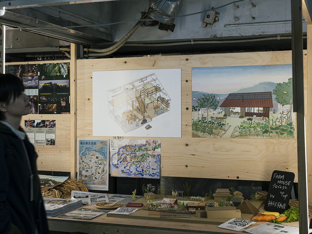 「都市と循環2026 -Can a city be fermented?-」、2026年5月14・15・16日に開催。先行早割チケット販売開始！