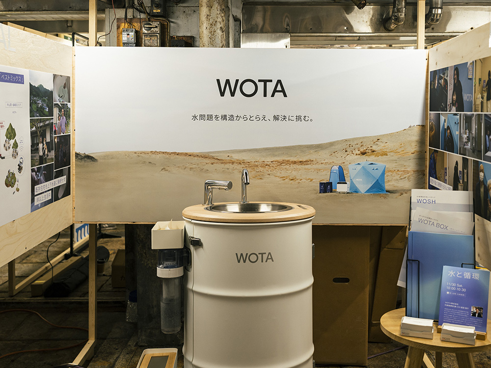 「都市と循環2026 -Can a city be fermented?-」、2026年5月14・15・16日に開催。先行早割チケット販売開始！