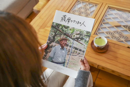 real local 鹿児島【鹿児島県さつま町】つくり手とさつま町の日常の