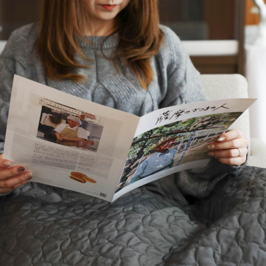 【鹿児島県さつま町】つくり手とさつま町の日常の“空気感”を表現したフリーペーパー「薩摩のさつまの人」 冬号 発刊 / 薩摩のさつま