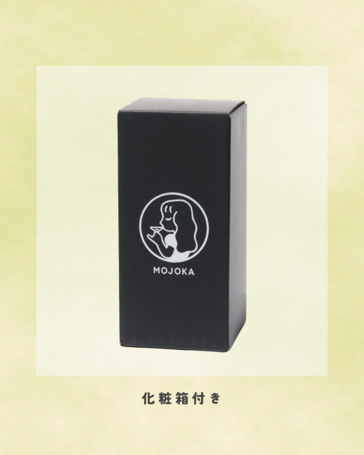 【鹿児島県阿久根市】本格芋焼酎をベースにした大石酒造リキュールシリーズ-MOJOKA-ORGANIC 梅酒 - ／ 大石酒造株式会社