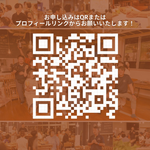 【鹿児島県さつま町】『薩摩のさつまナイト』尾山台のタタタハウスからさつま町に逆輸入開催！