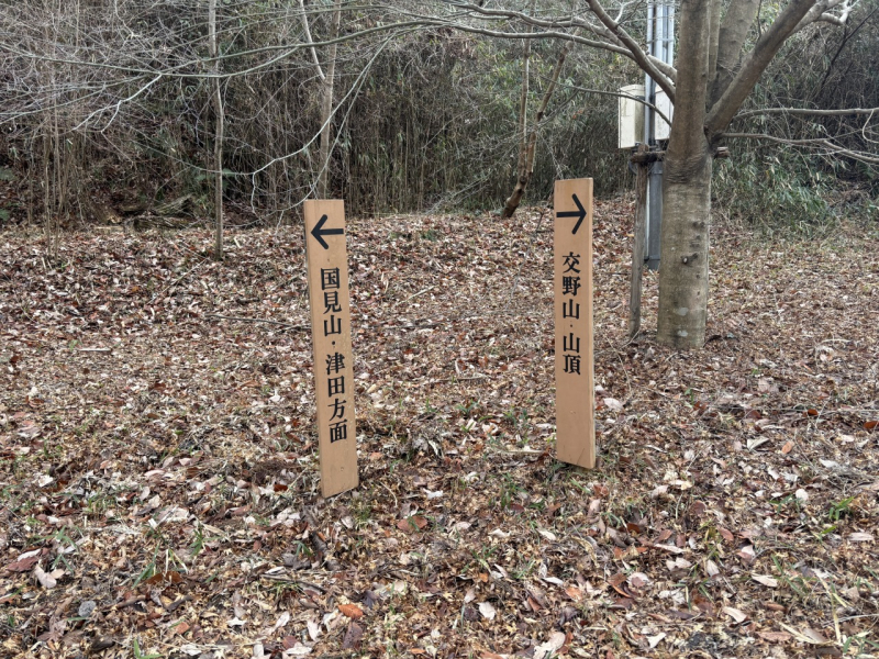 都市でも可能なトレランの世界〜交野山編〜