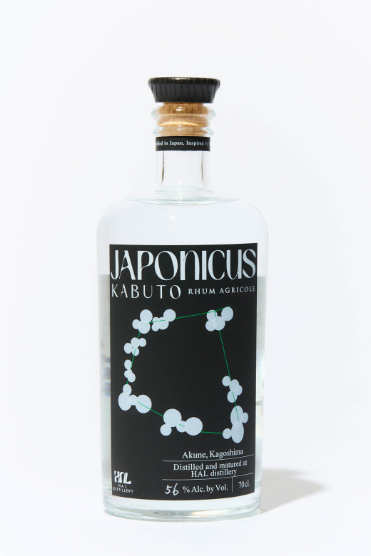 【鹿児島県阿久根市】阿久根から生まれた、新しい蒸留酒のかたち クラフトラム『HAL Distillery』／ 大石酒造株式会社