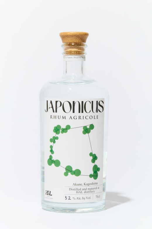 【鹿児島県阿久根市】阿久根から生まれた、新しい蒸留酒のかたち クラフトラム『HAL Distillery』／ 大石酒造株式会社