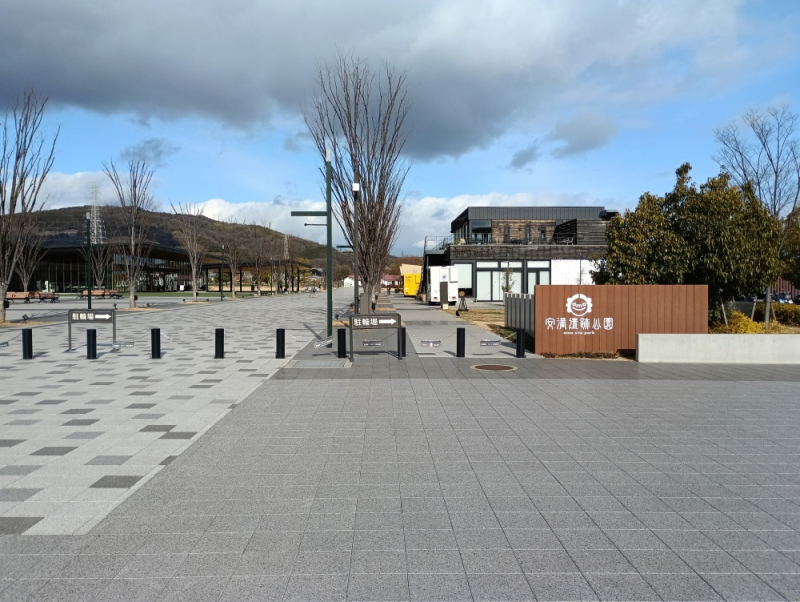 令和人、弥生環濠（かんごう）と昭和建築を楽しむ｜安満（あま）遺跡公園