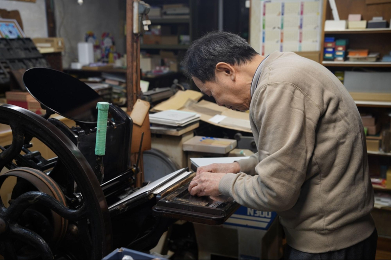 はじまりを刻む活版印刷所「尚榮堂」／金沢まちなかお店探訪