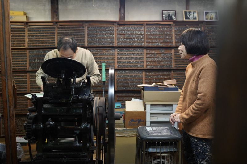 はじまりを刻む活版印刷所「尚榮堂」／金沢まちなかお店探訪