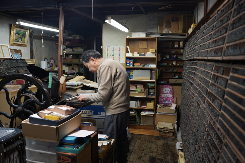 はじまりを刻む活版印刷所「尚榮堂」／金沢まちなかお店探訪
