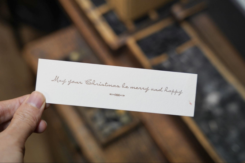 はじまりを刻む活版印刷所「尚榮堂」／金沢まちなかお店探訪