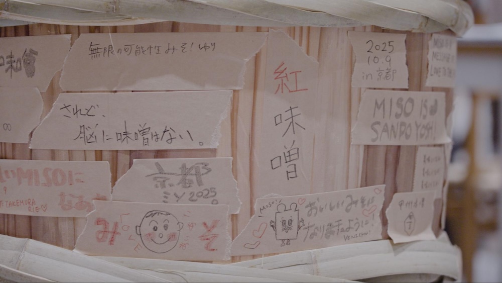 神戸【味噌とぼかしをつくるワークショップ】発酵と循環を、身体で感じる一日
