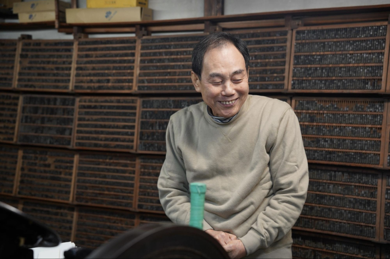 はじまりを刻む活版印刷所「尚榮堂」／金沢まちなかお店探訪