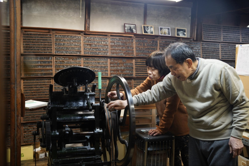 はじまりを刻む活版印刷所「尚榮堂」／金沢まちなかお店探訪