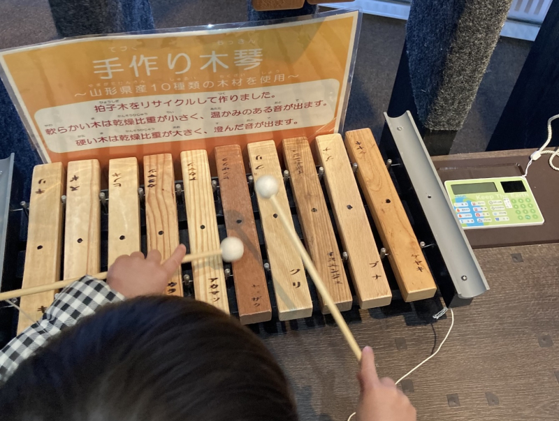 やまがた子育て日記／１歳半