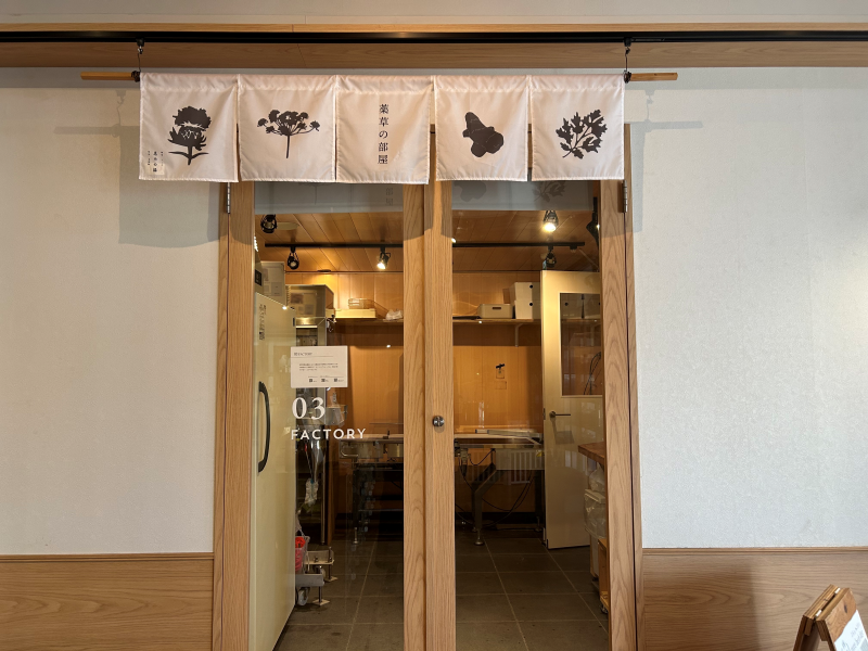 【岐阜県各務原市】ファンに愛される〝ハーブサウナの聖地〟 日本温浴研究所『恵みの湯』