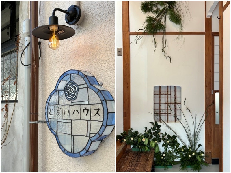 鎌倉市御成町｜小商いの集まりが生み出す新しい価値、「とすいハウス」をめぐる