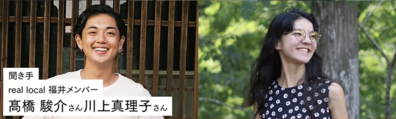 【イベント報告】場所を起点に仕事をつくる 福井で仕事をつくる人たちvol.1 ゲスト:「大野の印刷・編集室 みなと」山本響さん