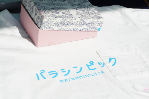【鹿児島県大崎町】見て・さわって・発見！親子で楽しむ「バラシンピック in 大崎町」開催レポート