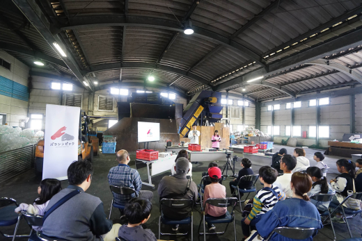 【鹿児島県大崎町】見て・さわって・発見！親子で楽しむ「バラシンピック in 大崎町」開催レポート