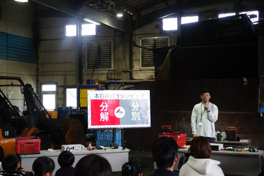 【鹿児島県大崎町】見て・さわって・発見！親子で楽しむ「バラシンピック in 大崎町」開催レポート