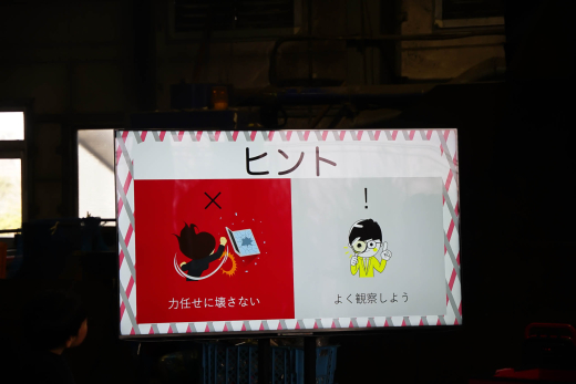 【鹿児島県大崎町】見て・さわって・発見！親子で楽しむ「バラシンピック in 大崎町」開催レポート