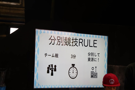 【鹿児島県大崎町】見て・さわって・発見！親子で楽しむ「バラシンピック in 大崎町」開催レポート