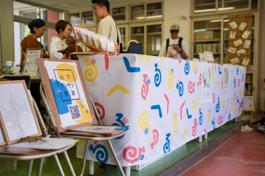 【鹿児島県いちき串木野市】かんむりだけくるくるキッズデイ2026 開催 ／ 冠岳くらしの窓口