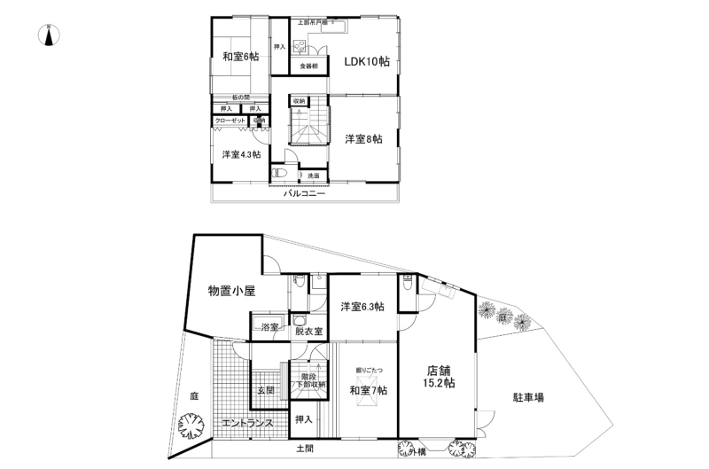 【Sale】「洋装店へようこそ」