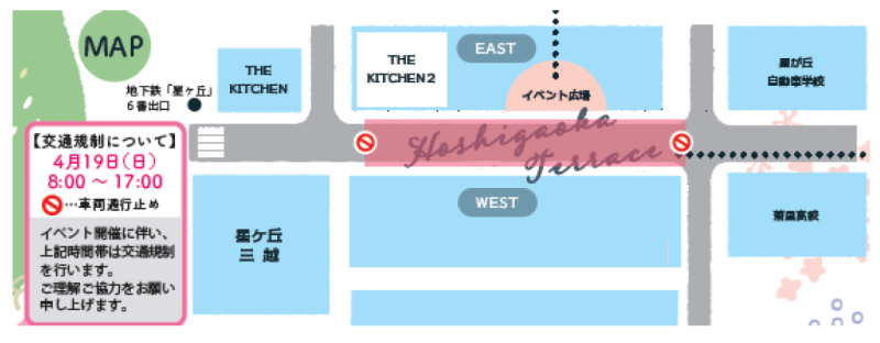 【名古屋市千種区】星が丘ミチビラキ
