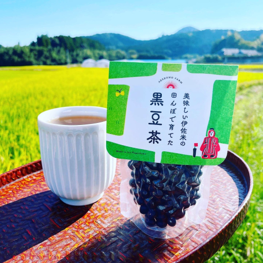 【鹿児島県伊佐市】日常に溢れる豊かさを深掘りし、”しあわせに暮らせる場所”をみんなでつくる / 工房あけぼの 前畑竜郎さん