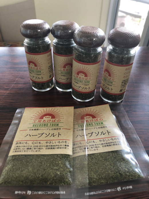 【鹿児島県伊佐市】日常に溢れる豊かさを深掘りし、”しあわせに暮らせる場所”をみんなでつくる / 工房あけぼの 前畑竜郎さん
