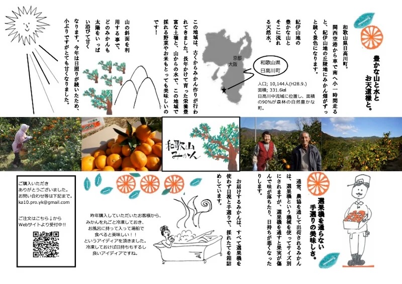 さかいめをなくす、日本ワインの店。鎌倉・藤沢「日本ワイン じゃん」