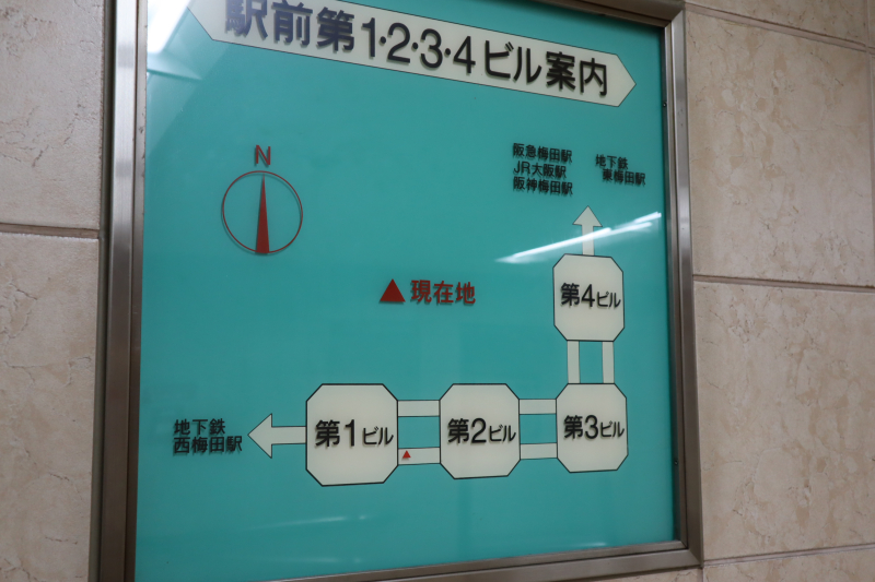 まさに"カオス"　大阪駅前第一ビルから第四ビルを隅々まで歩いてみた！