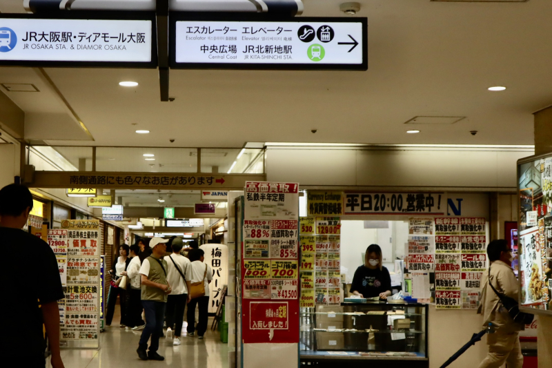 まさに"カオス"　大阪駅前第一ビルから第四ビルを隅々まで歩いてみた！