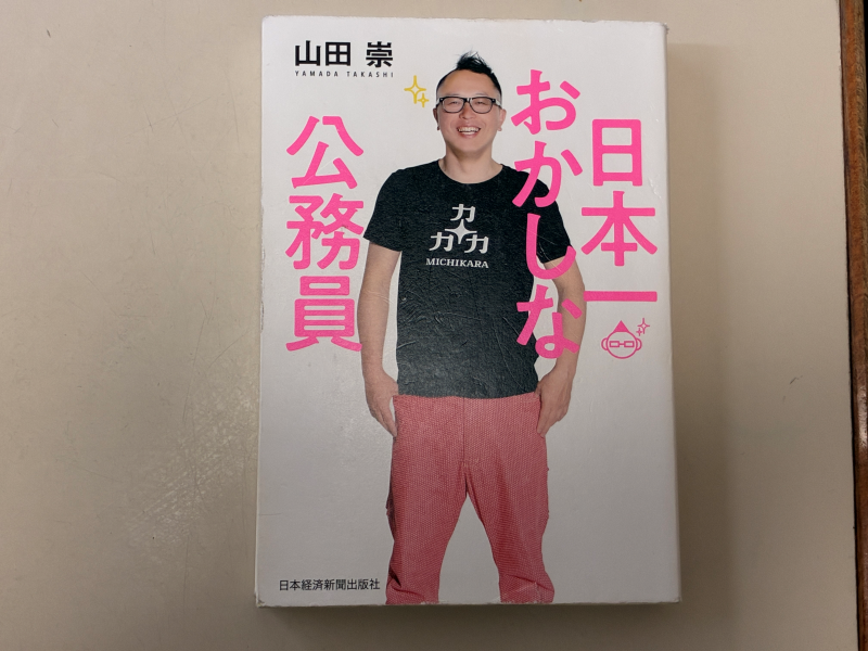 【愛知県岩倉市】「tebayo（てばよ）」に学ぶコミュニティ運営。