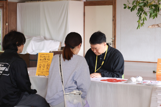 【鹿児島県日置市】美山の日常から始まる、幸せのサイクル 〜 美山ビエンナーレ Vol.1「目覚めの景色」を終えて 〜