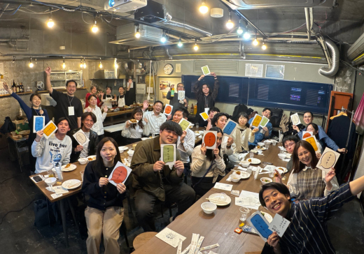 大隅に、もっと「タダイマ」を。人と地域をつなぐ『タダイマ、オオスミ。』がクラウドファンディングを開始