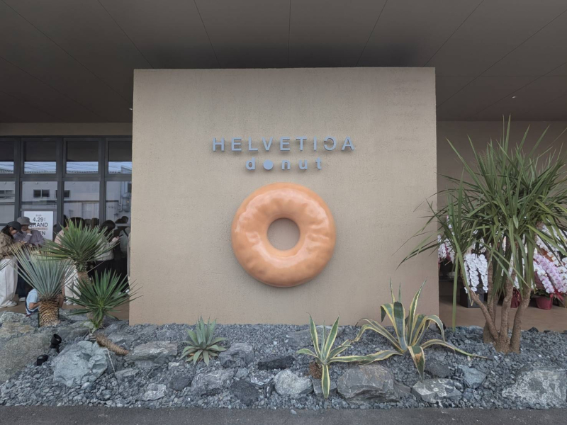 【北九州】名店がコラボしたNEWドーナツショップ『HELVETICA』