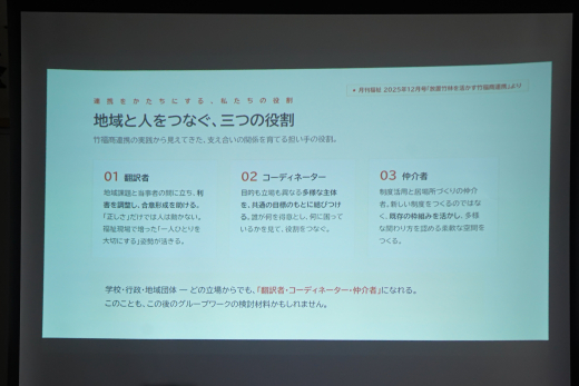 【鹿児島県薩摩川内市】「知る」ことから増える地域の選択肢。子どもの居場所を起点に、地域のつながりを考える一日