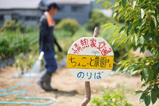 【鹿児島県薩摩川内市】「知る」ことから増える地域の選択肢。子どもの居場所を起点に、地域のつながりを考える一日