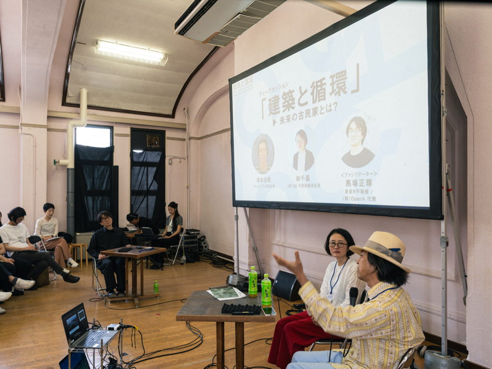 「都市と循環2026 都市は発酵するのか？」イベント・レポート
